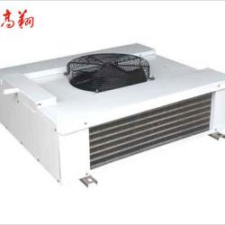 GS Series Dual Discharge Evaporator For Refrigerator