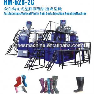 GumBoots Making Machine HM-628-2C PVC Rain Boot Injection Moulding Machine