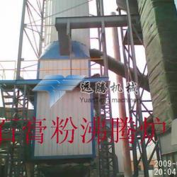 Gypsum powder production line 10000-200000 tons