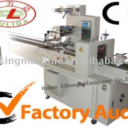 GZB450 Flow Wrap Machine(for food)