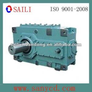 H series industrial reducer