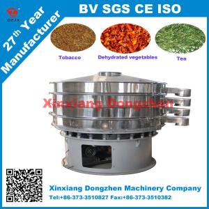 Henan xinxiang circular vibrating screen separator