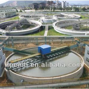 High efficiency thickener,concentration tank for mineral processing