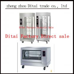 High Efficiency Vertical Electric Chicken Rotisserie