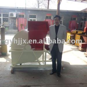 high efficiency wood Pulverizer/ wood crusher