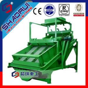 High Frequency Vibrating Screen GPS1200II-2 from Shaorui--A Part of Mesto