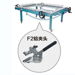 High Precision Stretching Machine for screen pringting