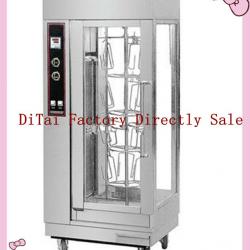 High quality ! Commencial Electric Rotisserie For Chicken