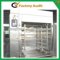 High quality fish smoking oven/ fish smoking machine 8613523591509