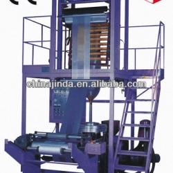 High quality plastic film PE/HDPE/LDPE film making machine