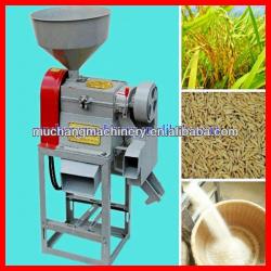 High quality small rice mill