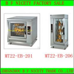 High quality Stainless steel automatic electric chicken rotisserie