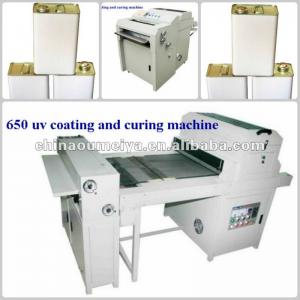 high quality UV laminating machine