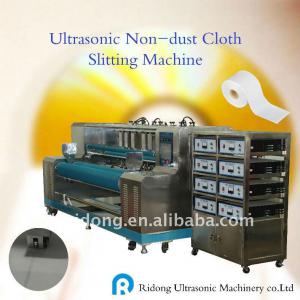 high speed and high precision blinds slitting machine