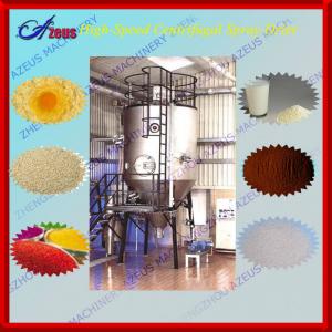 High speed centrifugal spray dryer in drying equipment 0086-15803992903