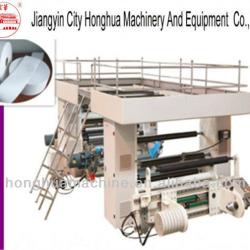 High Speed Paper Cutting Machine