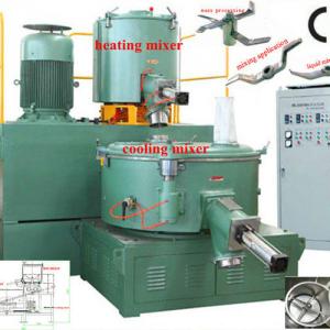 high speed powder plastic blending machine