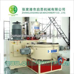 High Speed PVC Mixing PVC Mixer