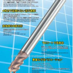 HITACHI_End mill