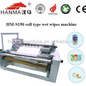 HM-F150 roll type wet wipes machine