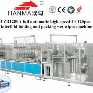 HM-ZD1280A automatice baby wet wipes manufacturing machine price 40-120pcs