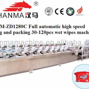 HM-ZD1280C automatice baby wet tissue making machine 40-120pcs