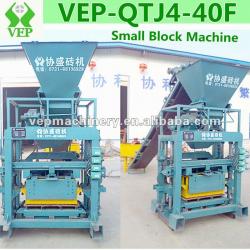 Hollow Small concrete block making machine