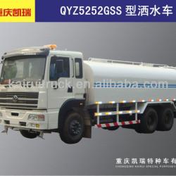 Hong yan Water Truck