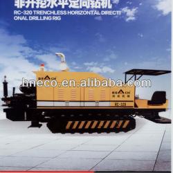 Horizontal Directional Drilling Machine