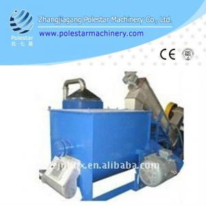 Horizontal Type PP PE Film Plastic Centrifuge Dryer