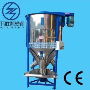 hot sale Big Vertical Color Mixer Machine