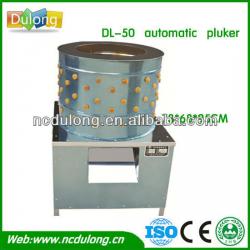 Hot sale DL-50 electric depilator / poultry feather depilator