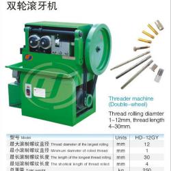 HOT SALE REBAR THREAD ROLLING MACHINE PRICE DIA1-12MM LENTH4-30MM