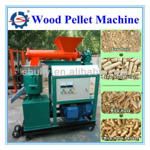 Hot sale wood pellet mill/wood pellet machine/feed pellet machine008615238693720