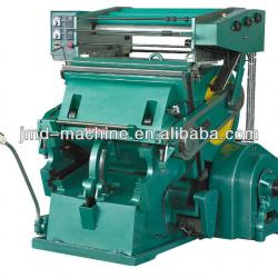 hot stamping foil printing machine