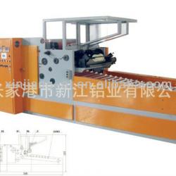 household aluminium foil rewinding and cutting machine