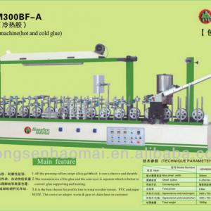 HSHM300BF-A mmulti-functional profiel wrapping machine with pvc and paper