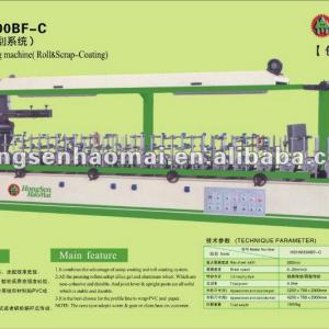 HSHM300BF-D PVC wrapping machine hot and cold gule