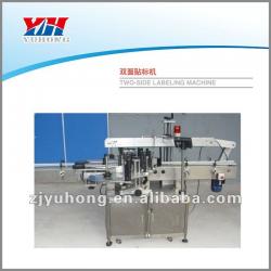 HTB-200A Double-Side Bottle Labeling Machine