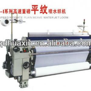 HUAXIN 851 one nozzle plain water jet loom