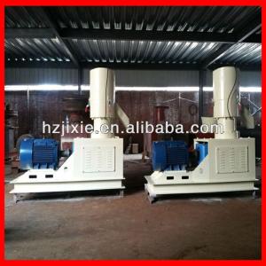 HUIZHONG wood pellet machine/pellet machine price