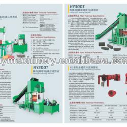 HY300T concrete interlocking paving block machine