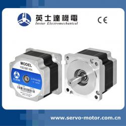 Hybrid Stepping Motor Nema 34