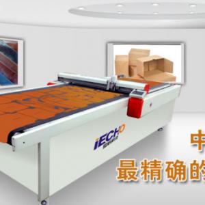 IECHO Cutting machine for carbon fiber bicycles frames and forks