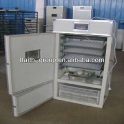 incubator