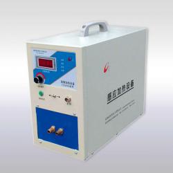 induction heater