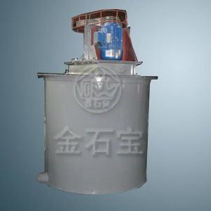 Industrial Agitator for Ore