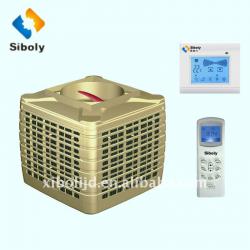 industrial,commercial evaporative air coolers