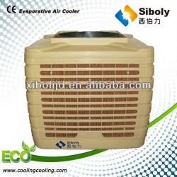 industrial dehumidifier cooler