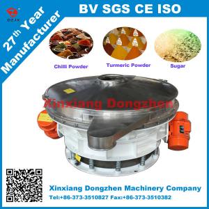 Industrial vibration powder sifter machine